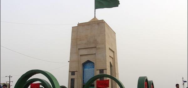 عکس یادمان اروند