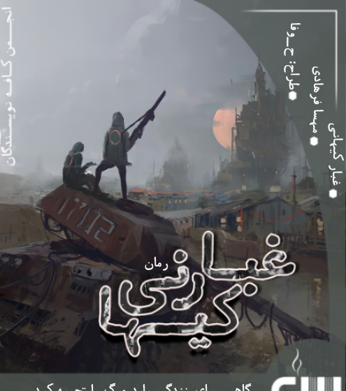 عکس مهسا فرهادی