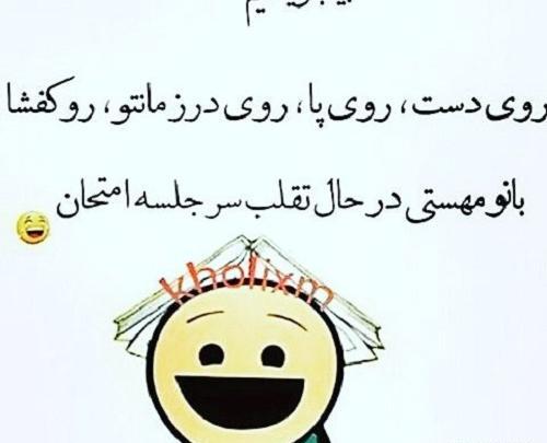عکس برای پروفایل گروه تقلب