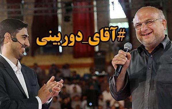 عکس آقای دوربینی