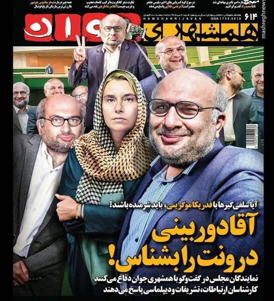 عکس آقای دوربینی