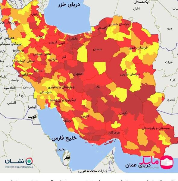 عکس قرمزترین