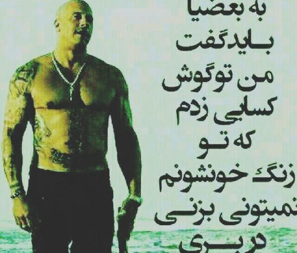 عکس پروفایل عشق لاتی