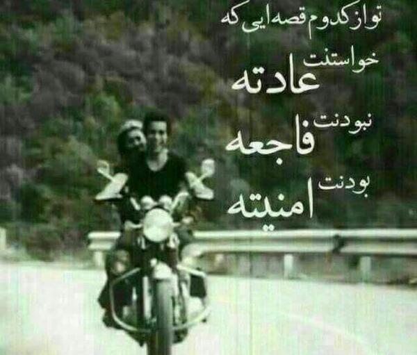 عکس پروفایل عشق لاتی