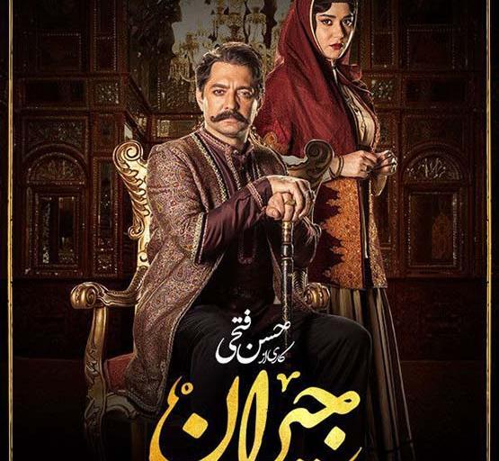 دانلود عکس نوشته جیران