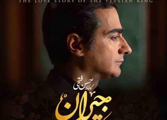 دانلود عکس نوشته جیران