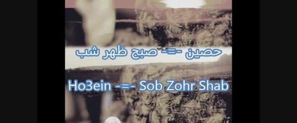 عکس ظهر شب