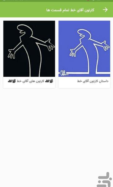 عکس آقای خط