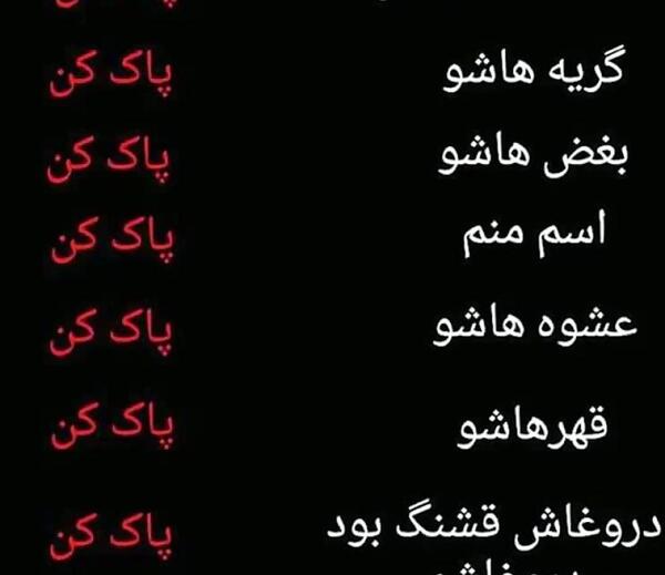 عکس پروفایل غمگین مهراب
