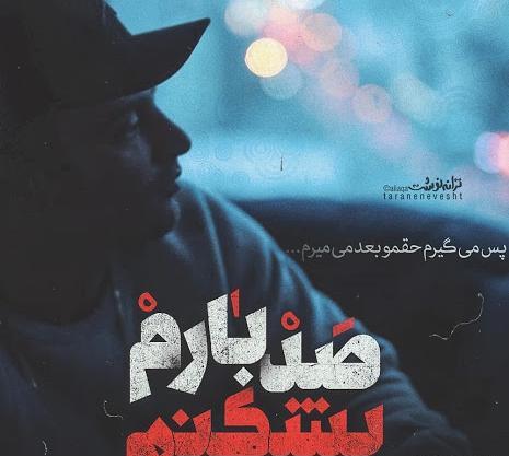 عکس یاس پروفایل