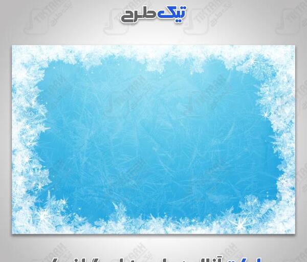 عکس آبی یخ