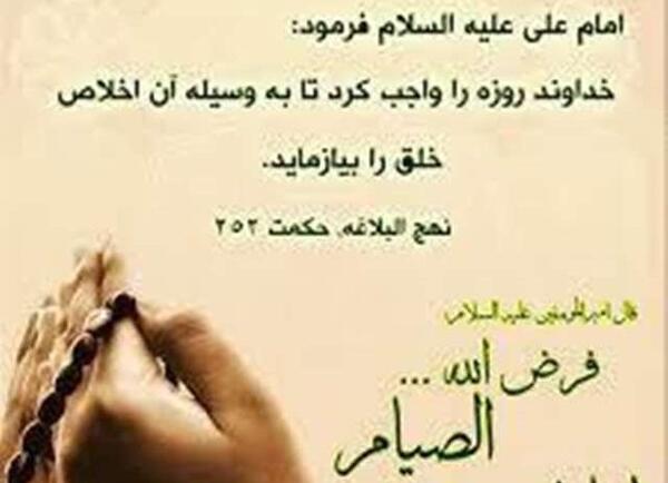 عکس ماه رمضان نوشته