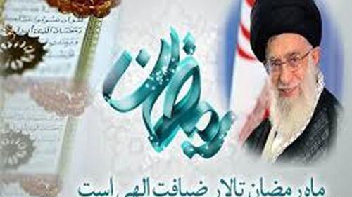 عکس ماه رمضان نوشته