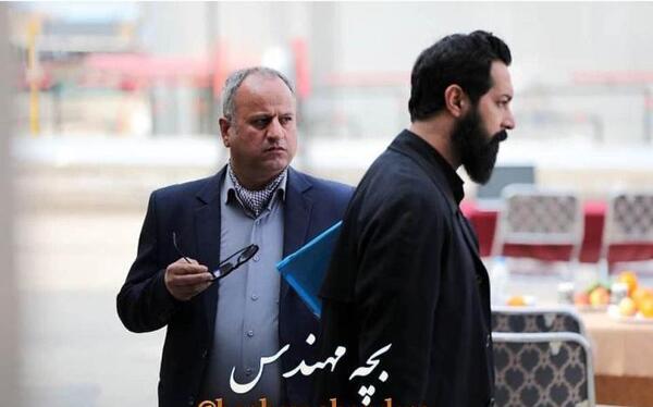 عکس آقای صبوری در بچه مهندس ۳