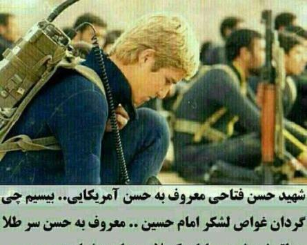 عکس شهدای اروند