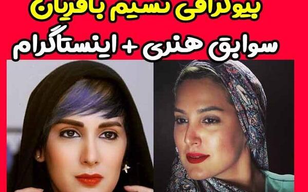 عکس الناز در فیلم بچه مهندس