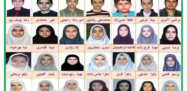 عکس خانم عباس زاد