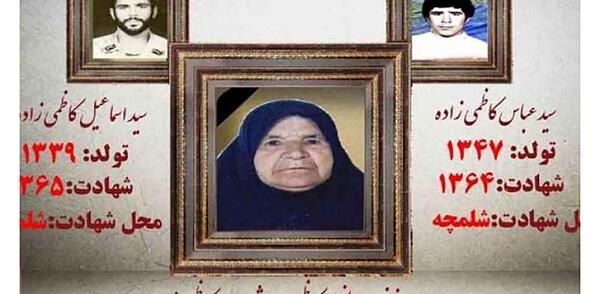 عکس خانم عباس زاد