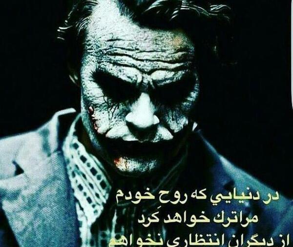 عکس برای پروفایل شاخی
