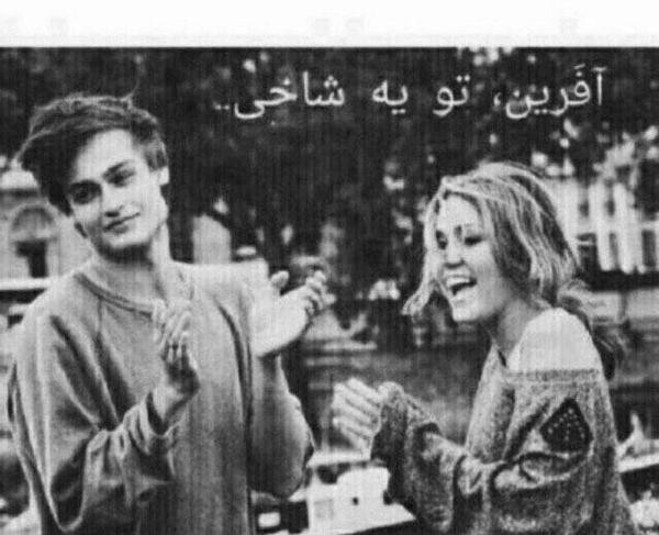 عکس برای پروفایل شاخی