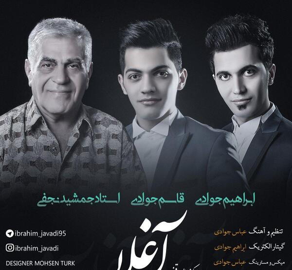 عکس قاسم جوادی