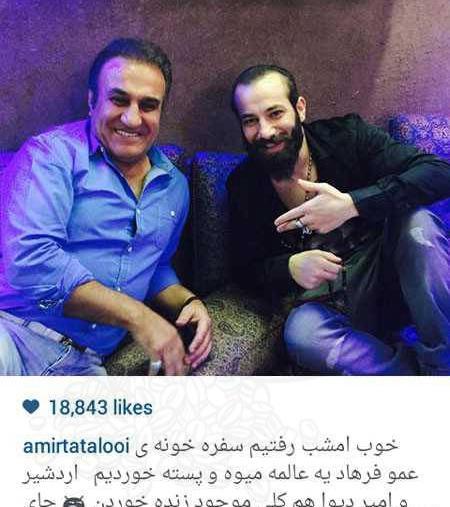 عکس تتلو خوب