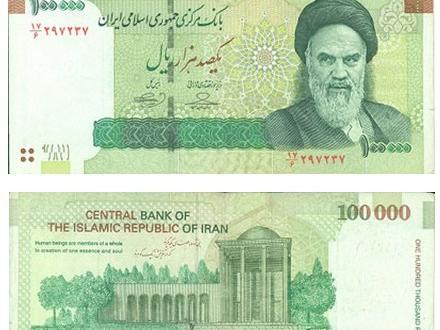 عکس پول ده هزار تومانی
