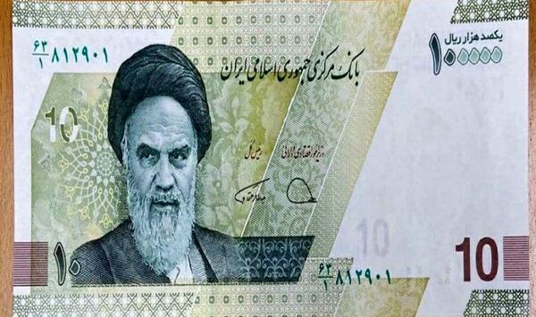 عکس پول ده هزار تومانی