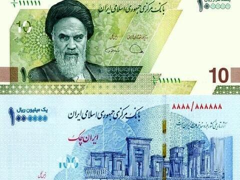 عکس پول ده هزار تومانی