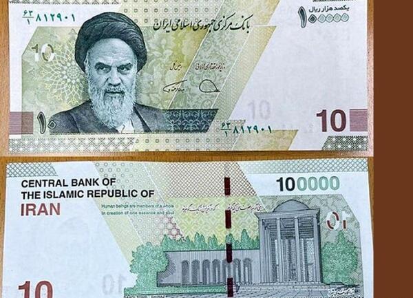 عکس پول ده هزار تومانی