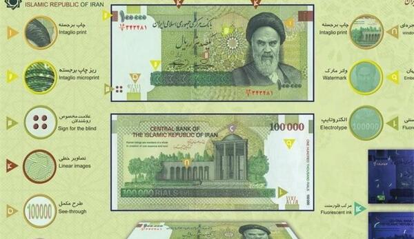 عکس پول ده هزار تومانی