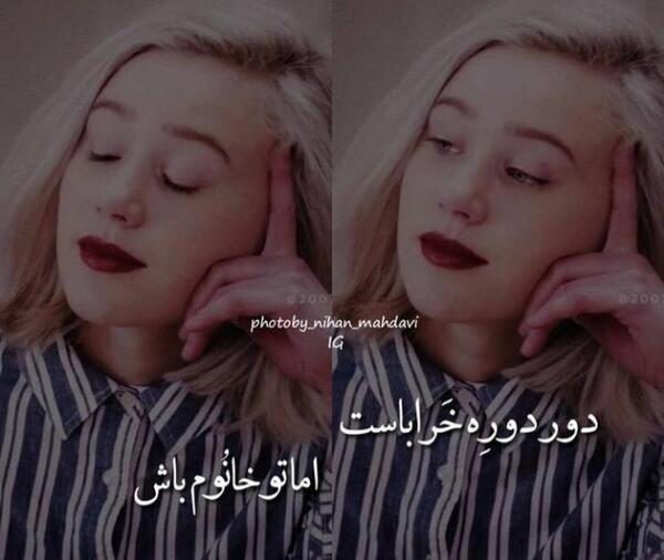 عکس دخترونه شاخ خفن برای پروفایل