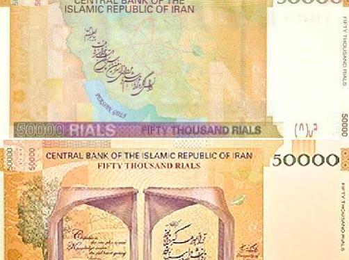 عکس پول پنج تومانی