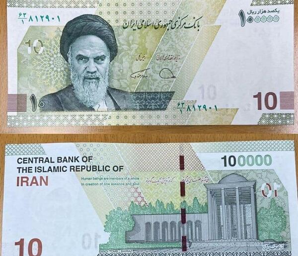 عکس پول پنج تومانی