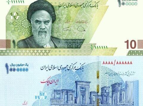 عکس پول پنج تومانی