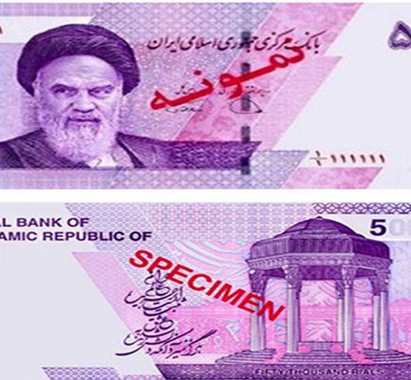 عکس پول پنج تومانی