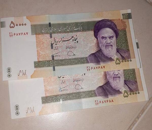 عکس پول پنج تومانی