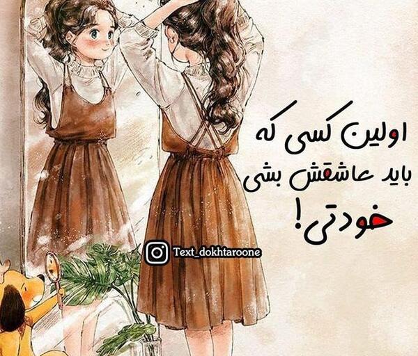 عکس دخترانه آبرنگی