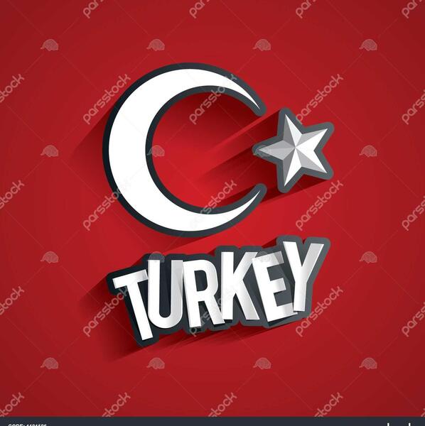 عکس پرچم کشور ترکیه