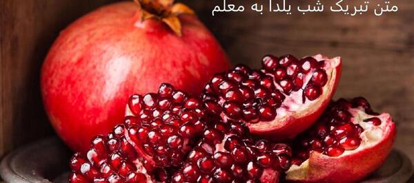 عکس یلدای کرونایی