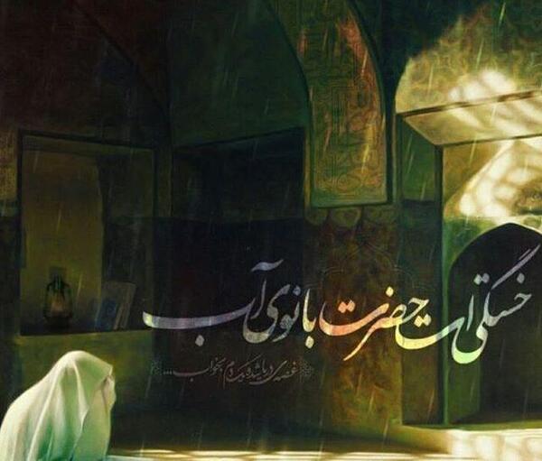 عکس نوشته ی ما بچه های مادر پهلو شکسته ایم