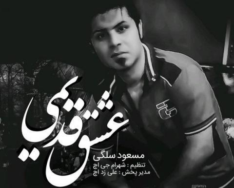 عکس خواب معشوق