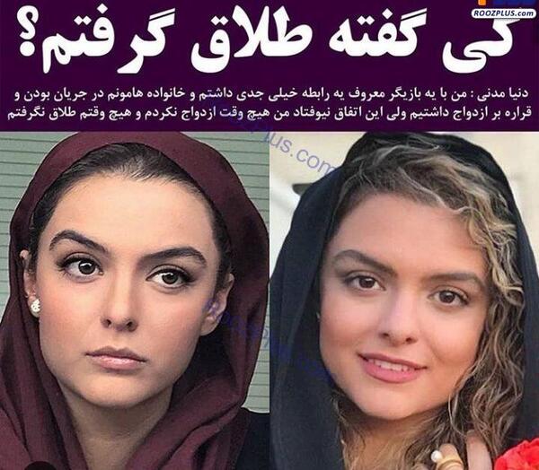 عکس دنیا مدنی