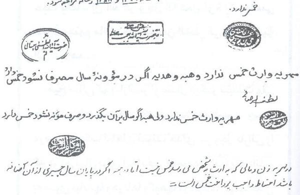 عکس نوشته بخشیدن مهریه