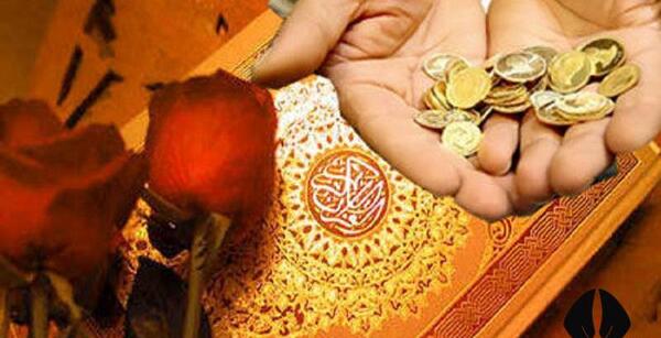 عکس نوشته بخشیدن مهریه