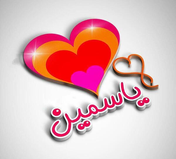 عکس برای پروفایل یاسمین