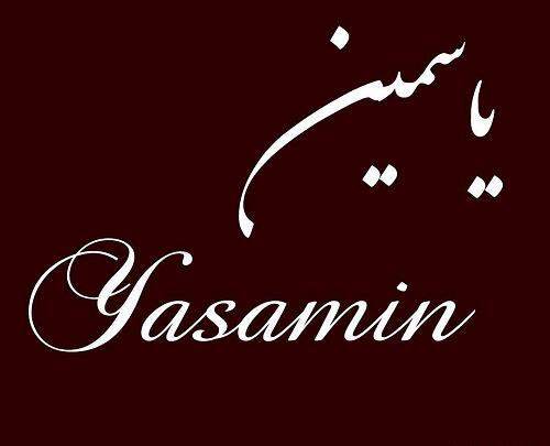 عکس برای پروفایل یاسمین