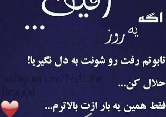 عکس نوشته امام حسین دوست دارم