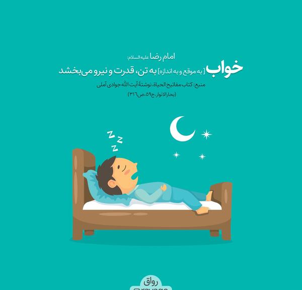 عکس خواب نوشته