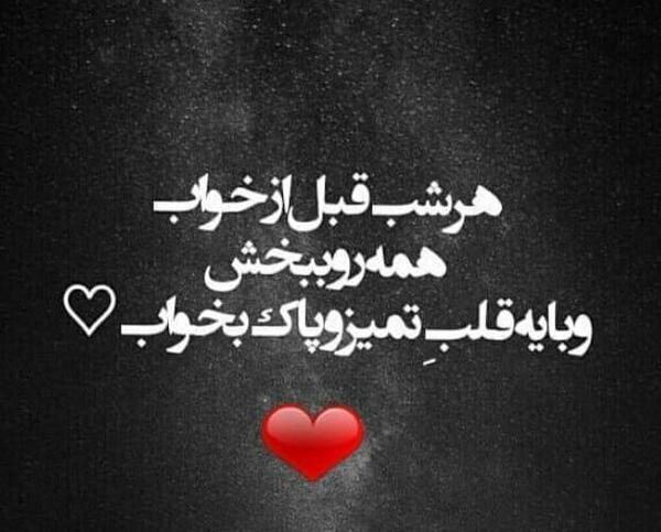 عکس خواب نوشته